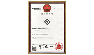 商标注册