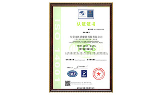 iso14001