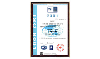 iso9001