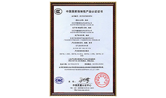 3C认证