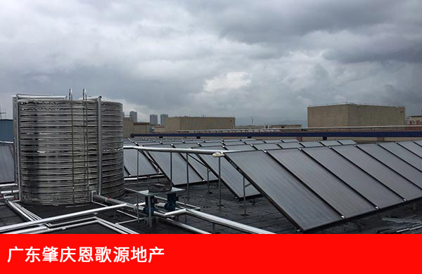 东莞光群雷射科技有限公司-工厂空气能热水工程