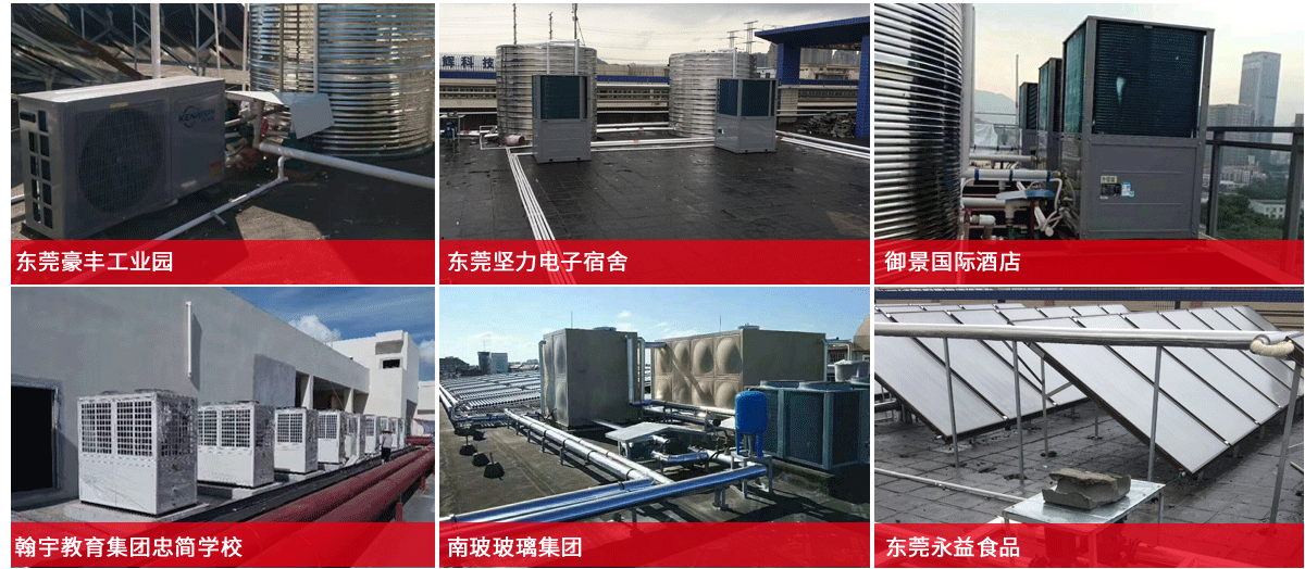 北海市外国语实验学校-学校热水系统