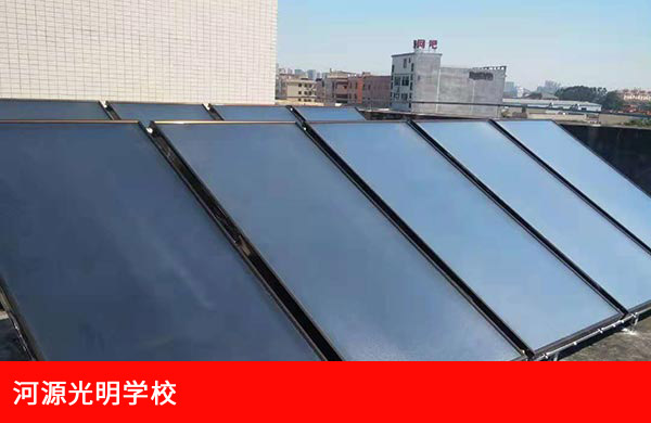 北海市外国语实验学校-学校热水系统